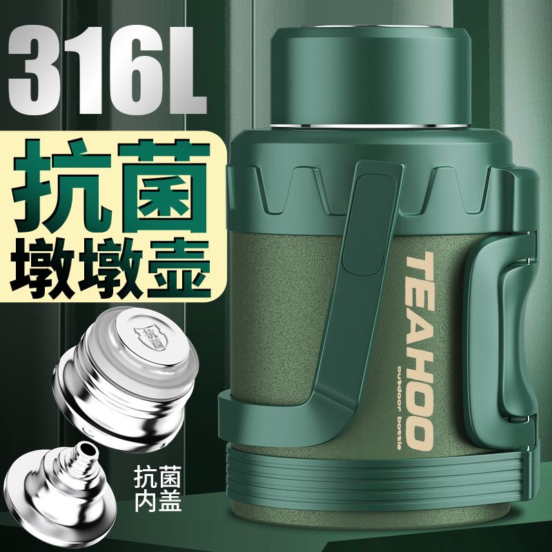 琪虎全钢抗菌316不锈钢保温壶