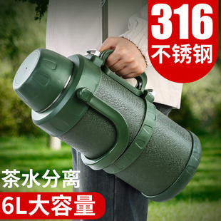 超大容量保温壶6升家用热水暖瓶4L户外车载旅行泡茶杯316不锈钢5