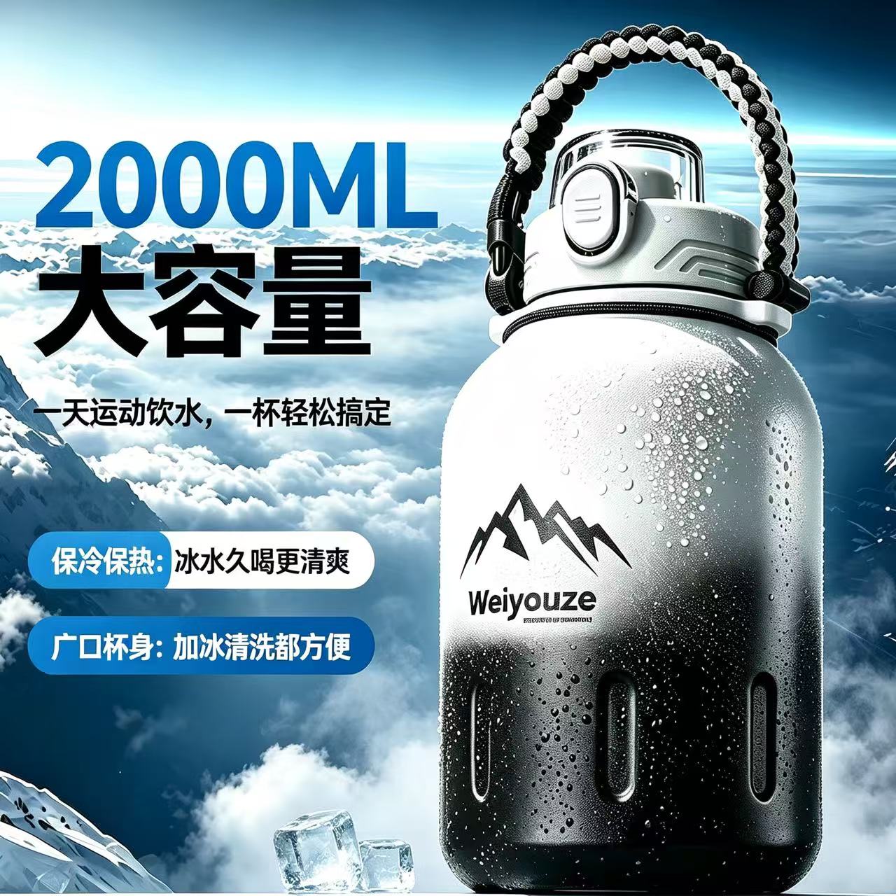 2000ML保温杯大容量高颜值户外旅行运动健身水壶便携吨吨吸管水杯图片