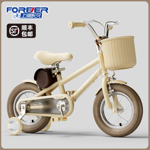 永久牌儿童自行车男孩2-3—6-9岁女孩单车宝宝脚踏车小孩车高品质