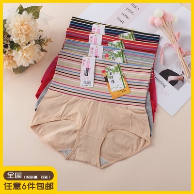 新姿态女士内裤束腹裤吸湿1246