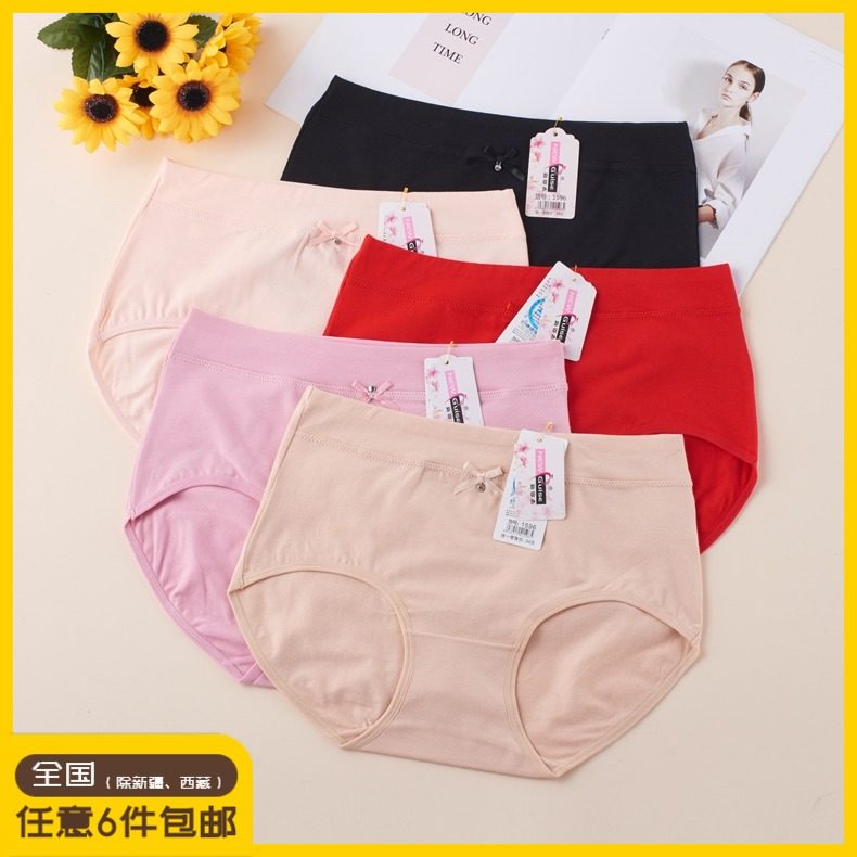 新姿态弹力棉吸湿贴身女士内裤