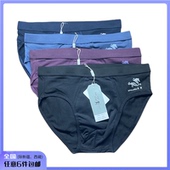 三尖男士 9018纯棉柔软透气吸湿排汗抗菌纯色简约 9017 内裤 三角裤