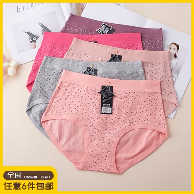 纯棉柔软透气抗菌中年女士内裤
