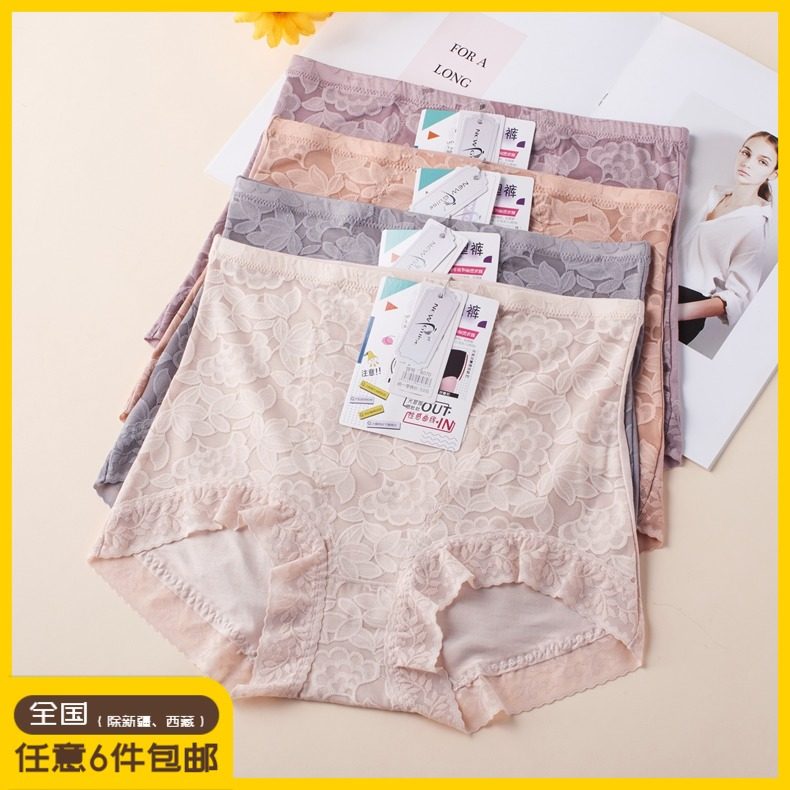 新姿态女士高腰内裤三角裤8070冰丝透气柔然顺滑蕾丝收腹奢华,女士内衣/男士内衣/家居服,女三角裤,淘宝优惠券,粉丝福利购,淘宝优惠卷