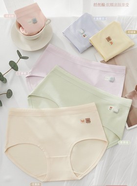 品倩女士少女内裤三角裤头3398纤丝棉柔软透气高弹顺滑淑女