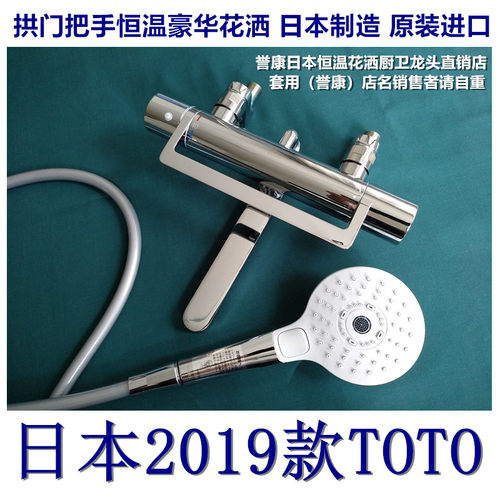 Toto恒温龙头销量排行榜 Toto恒温龙头品牌热度排名 小麦优选