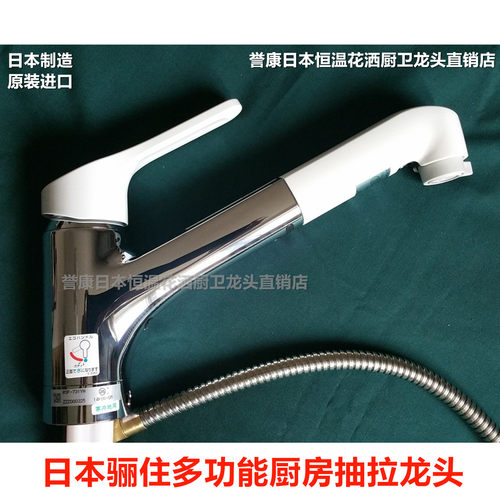 现货日本伊奈厨房龙头多功能