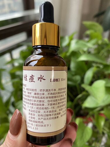 土家祛痘植物精华液百达同款