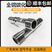 热销高压移动罐配件喷沙机单双进风钨钢喷砂枪头碳化硼文丘里喷嘴