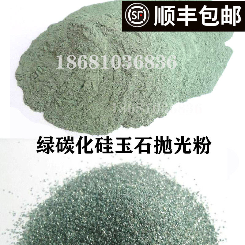 喷砂机除锈耗材研磨抛光粉金钢砂