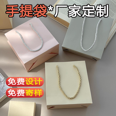 定制logo手提袋现货秒发
