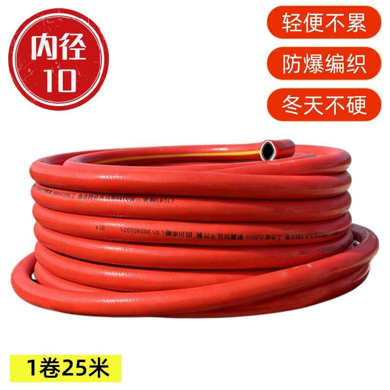 东北防冻软管煤气管子液化气中压防爆管氧气乙炔管防寒耐磨带线焊
