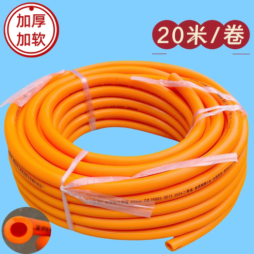 橡胶气管连接管加厚管子低压管