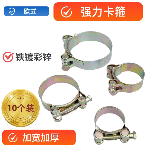 强力喉箍加宽镀锌管夹抱箍水管卡