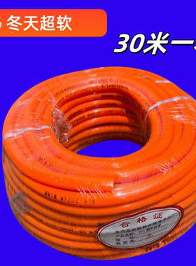 模具冷却水管家用浇花管低压管