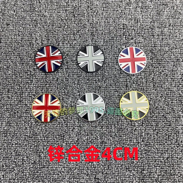 叁伙器锌合金车身贴个性标