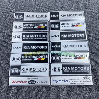 适用于起亚KIA新款KN装饰车贴EV5EV6K3K5赛图斯奕跑改装车尾标贴