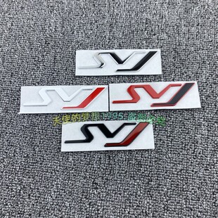 兰博基尼Aventador 饰贴侧标叶子板车尾标贴 SVJ大牛金属贴车身装