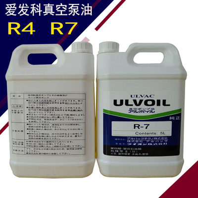 日本ULVAC原装爱发科真空泵油ULVOIL专用润滑油R4 R75L20L SMR100