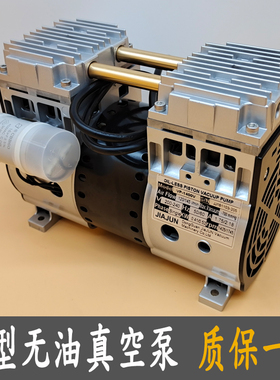 小型无油活塞真空泵VP-1400V实验室HV2000V自动化负压机泵VP-200H