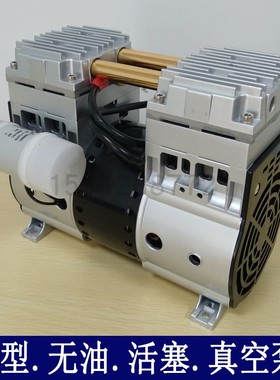 小型真空泵 无油活塞真空泵负压抽吸气泵微型配件VP2000V厂家直销