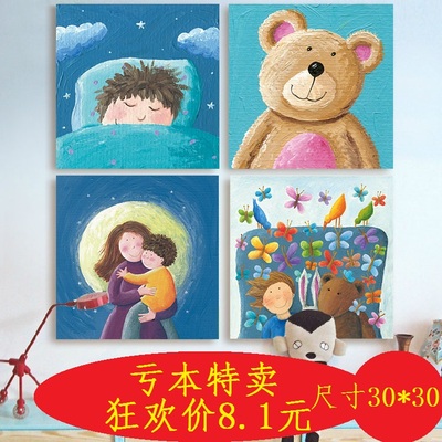 壁画儿童房挂画卡通儿童房装饰画