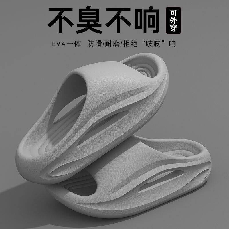 EVA踩屎感轻户外运动凉拖鞋男士夏季家居外穿厚底耐磨防滑不臭脚