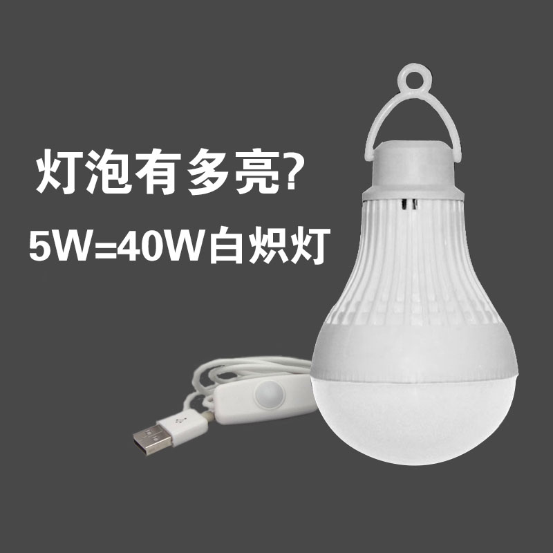 Lampe USB - Ref 373886 Image 3