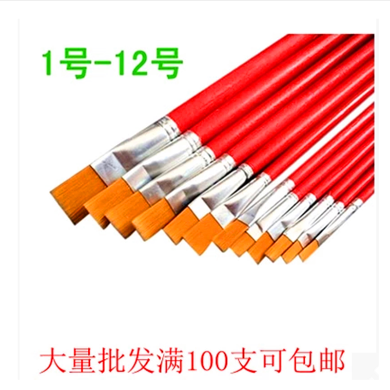 水粉画笔 油画笔 丙烯画笔 尼龙毛画笔 儿童学画用笔1-12号