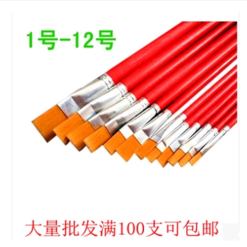水粉画笔 油画笔 丙烯画笔 尼龙毛画笔 儿童学画用笔1-12号