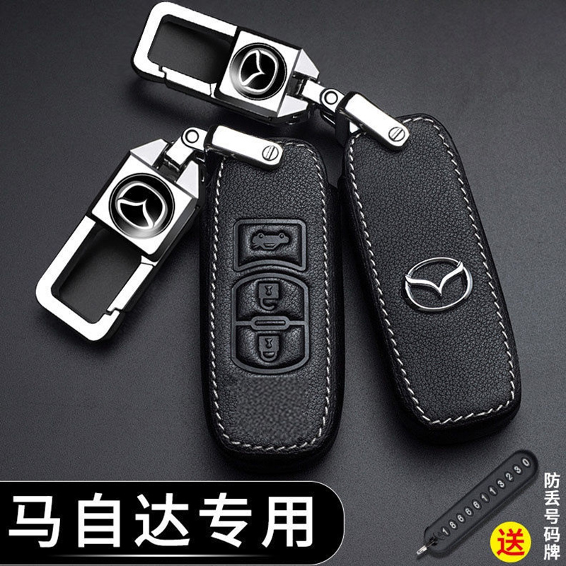 马自达钥匙套阿特兹CX-4昂克赛拉