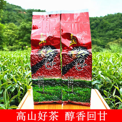 坪上炒茶高山大洋炒茶芯揭阳潮汕特产新春茶炒绿茶叶高山大洋炒茶