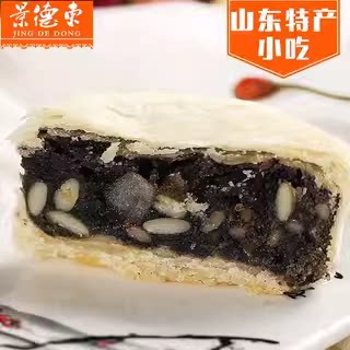景德东酥皮月饼山东淄博皮薄馅大