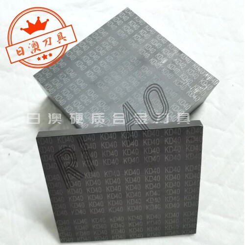 进口 kx01 钨钢圆棒|钨钢方条|钨钢长条|钨钢扁条 KD20高寿命钨钢