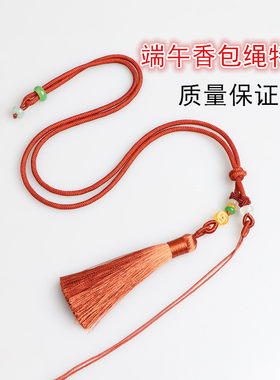 端午香包流苏挂绳包挂绳车挂手工
