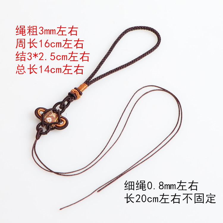 手工编织手腕绳车挂包包手把绳