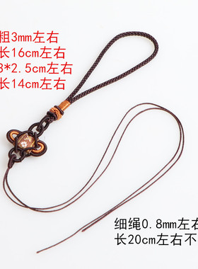 手工编织手腕绳车挂包包手把绳