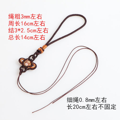 手工编织手腕绳车挂包包手把绳
