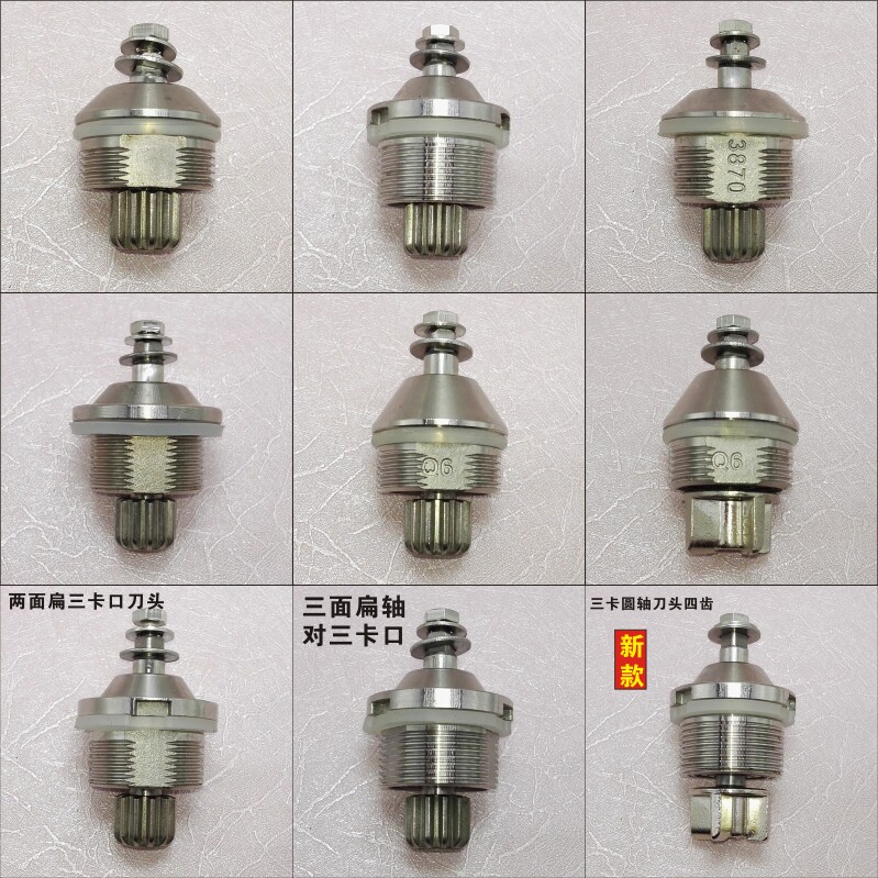 多功能商用破壁机沙冰机豆浆搅拌机料理机榨汁机配件加热刀组刀头
