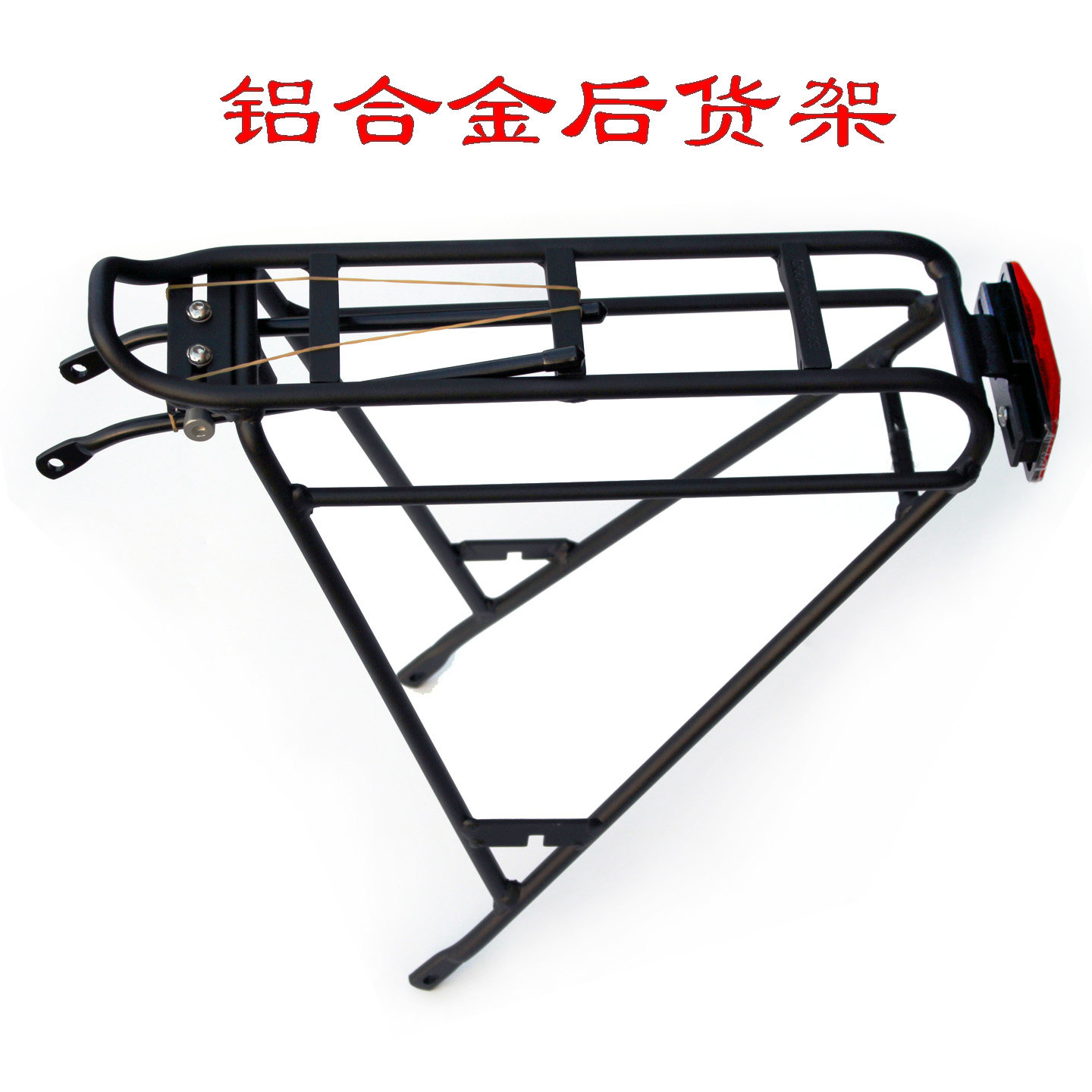 自行车后货架铝合金载物架