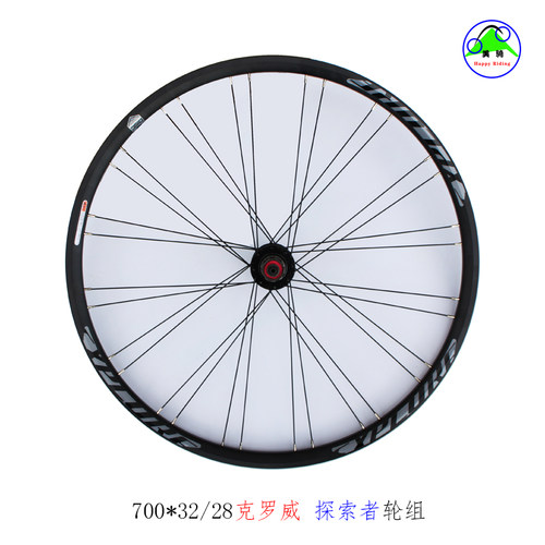 美利达花鼓探索者培林铝合金