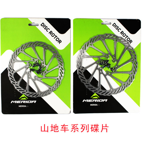 美利达山地车旅行车碟片油刹线