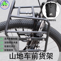 美利達(dá)鋁合金駝包前貨架