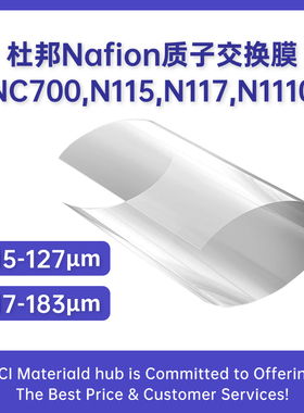 杜邦质子交换膜N117全氟磺酸离子膜Nafion N115 N212 N211 N1110