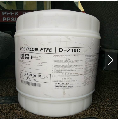 电池专用PTFE 乳液聚四氟乙烯乳液日本大金-D210C 50-500g