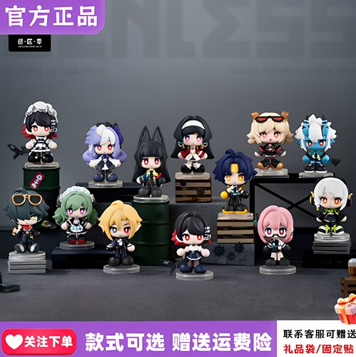 正版绝区零/三Z TinyAgents小小代理人Q版手办盲盒潮玩摆件礼物周