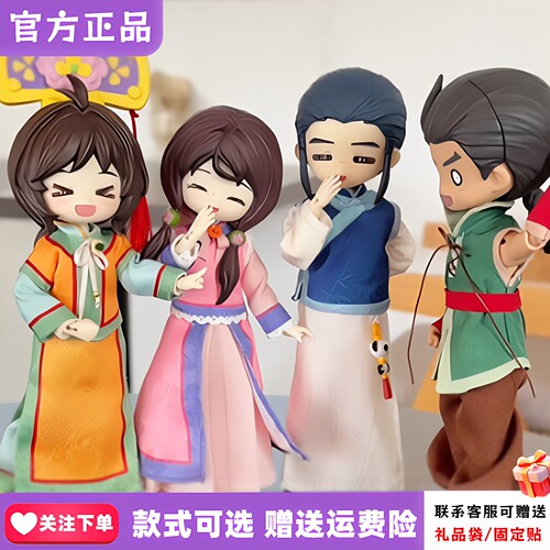 【正版】SIMONTOYS甜心格格BJD盲盒可动人偶桌面摆件潮玩周边礼物