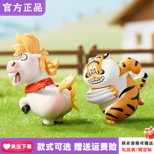 正版玩乐主义我不是胖虎马马富富盲盒可爱抽象桌面摆件礼物女生