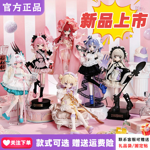 正版KIKURA时序回音二代节气美食BJD盲盒8分可动人偶娃娃手办摆件